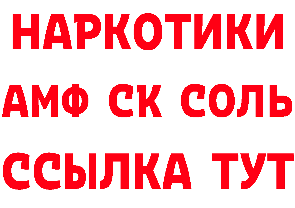 КЕТАМИН VHQ ССЫЛКА площадка блэк спрут Новый Уренгой